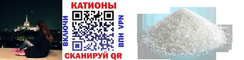 Купить СОЛЬ  Мефедрон  Горнозаводск
