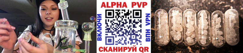 Купить закладки  Горнозаводск  Альфа ПВП СК КРИС 