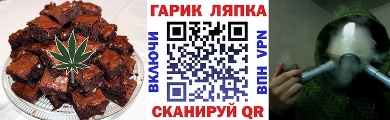 Cannafood конопля Купить закладки Горнозаводск