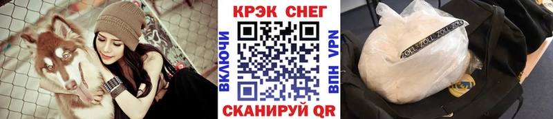 КОКАИН 98%  Купить  Горнозаводск 