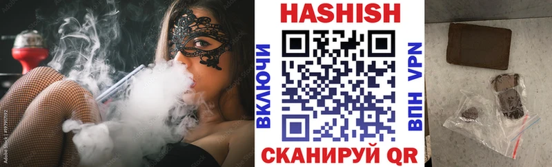 Купить  Горнозаводск  ГАШ AMNESIA HAZE 