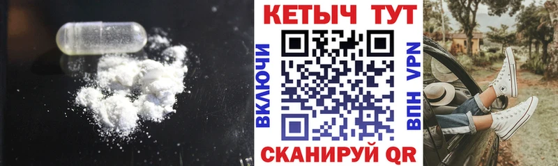 Купить закладки  Горнозаводск  Кетамин VHQ 