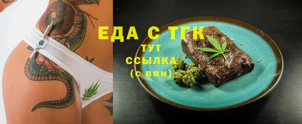 спиды Заволжье