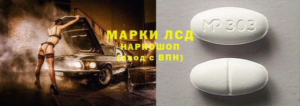 спиды Заволжье
