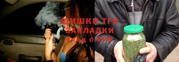 спиды Заволжье