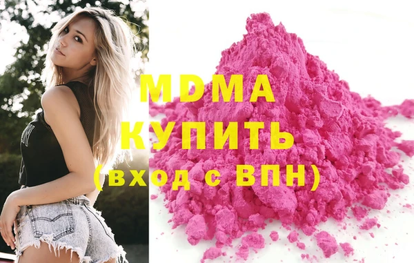 спиды Заволжье