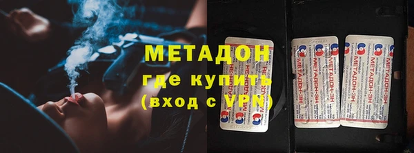 спиды Заволжье