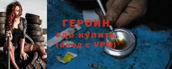 метадон Заводоуковск