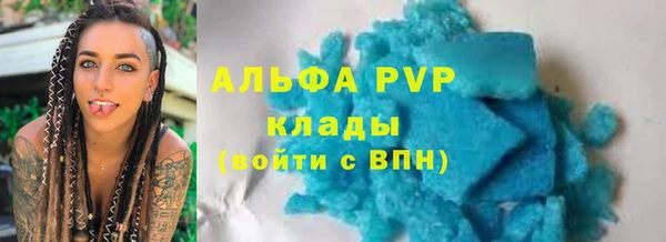 метамфетамин Заволжск