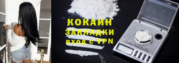 марихуана Ельня