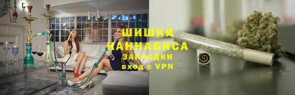метамфетамин Заволжск