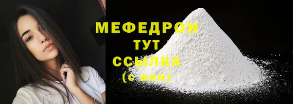 метамфетамин Заволжск