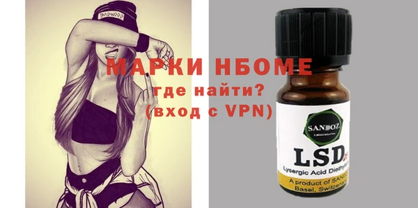 спиды Заволжье