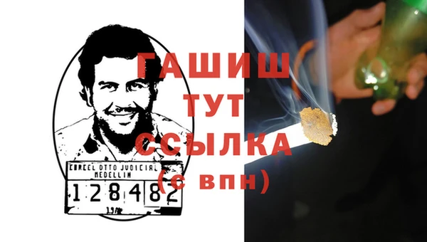 метадон Заводоуковск