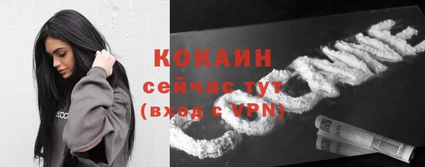 метамфетамин Заволжск