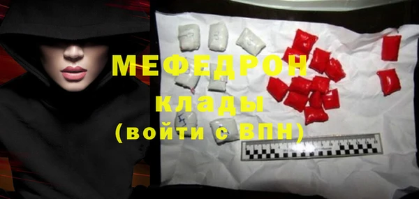 метамфетамин Заволжск