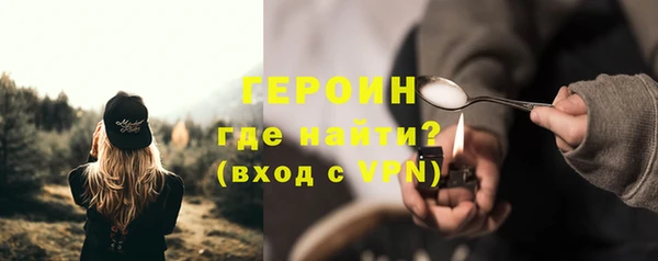 метамфетамин Заволжск