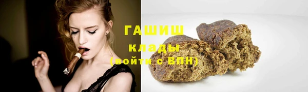 метамфетамин Заволжск
