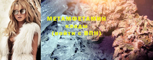 метадон Заводоуковск