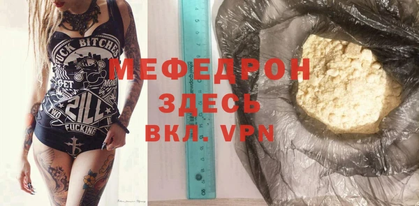 спиды Заволжье
