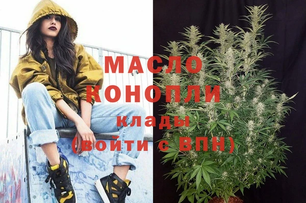 MESCALINE Елабуга