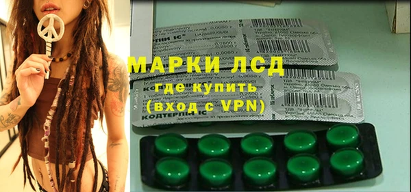 метамфетамин Заволжск