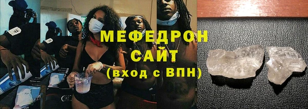 метамфетамин Заволжск