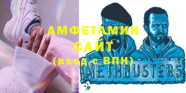 спиды Заволжье
