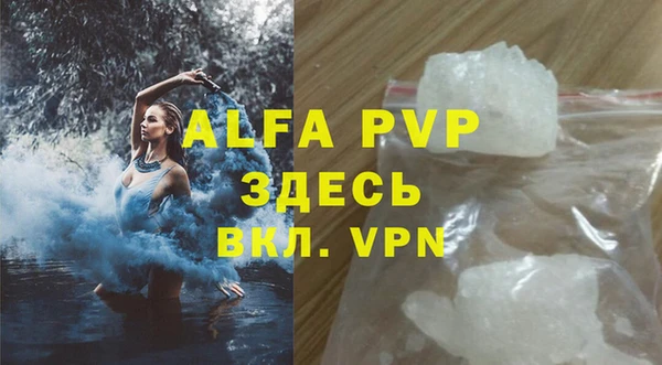 метамфетамин Заволжск