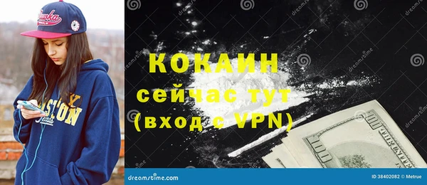 спиды Заволжье