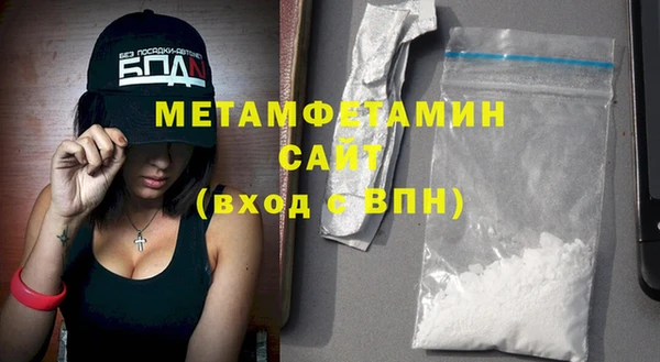 спиды Заволжье