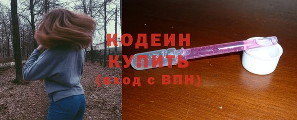 спиды Заволжье