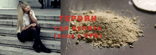 метамфетамин Заволжск