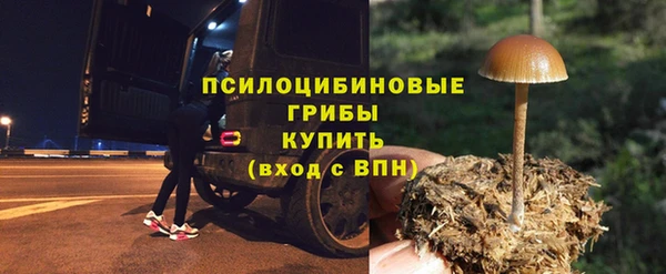 метамфетамин Заволжск