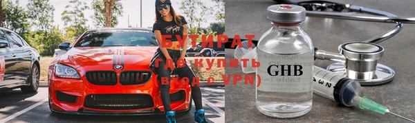 метамфетамин Заволжск