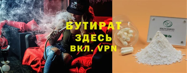 метамфетамин Заволжск