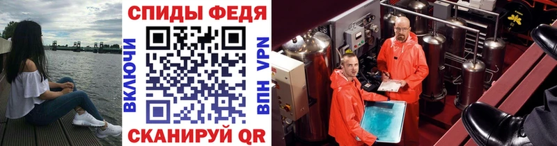 Первитин Декстрометамфетамин 99.9%  Купить  Горнозаводск 