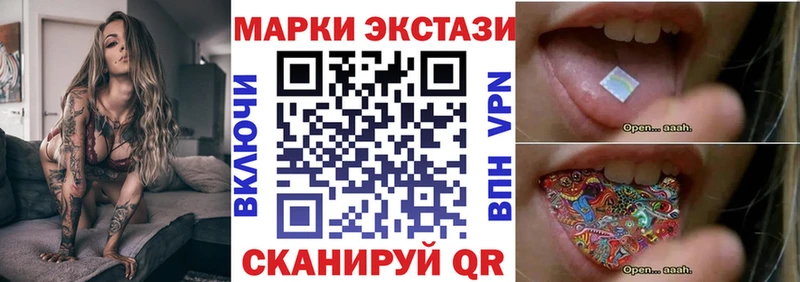 Купить закладки  Горнозаводск  Наркотические марки 1,5мг 