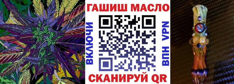Купить  Горнозаводск  ТГК вейп 